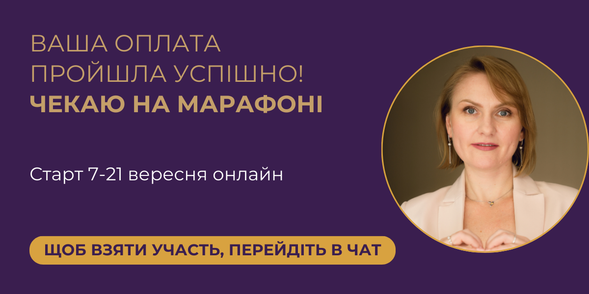 зум зустріч 070925 (2)